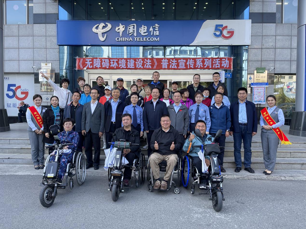 【公司动态】《无障碍环境建设法》普法宣传系列活动--携手互联网协会，“大爱无碍，聋听融合”--第66届国际聋人节系列活动