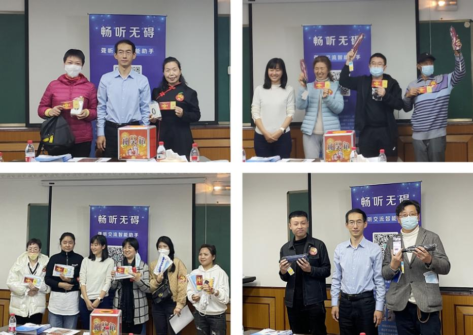 【关爱聋人 科学防疫】 市聋协与畅听无碍共防德尔塔