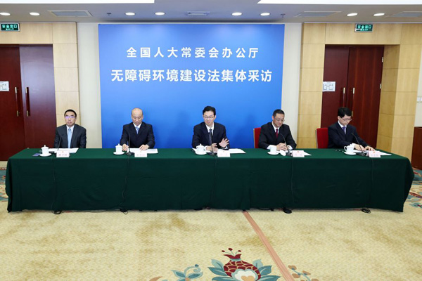 【行业动态】如何更好以法治护航无障碍环境建设？ ——解读即将施行的无障碍环境建设法
