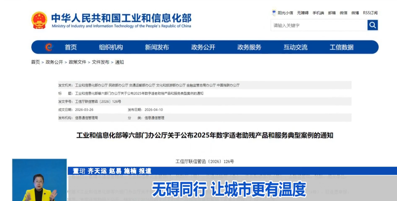 微信图片_2026-04-20_134205_409.png