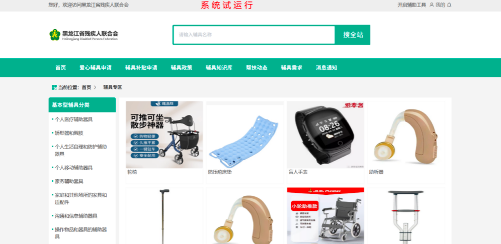 微信图片_2026-04-20_133433_251.png