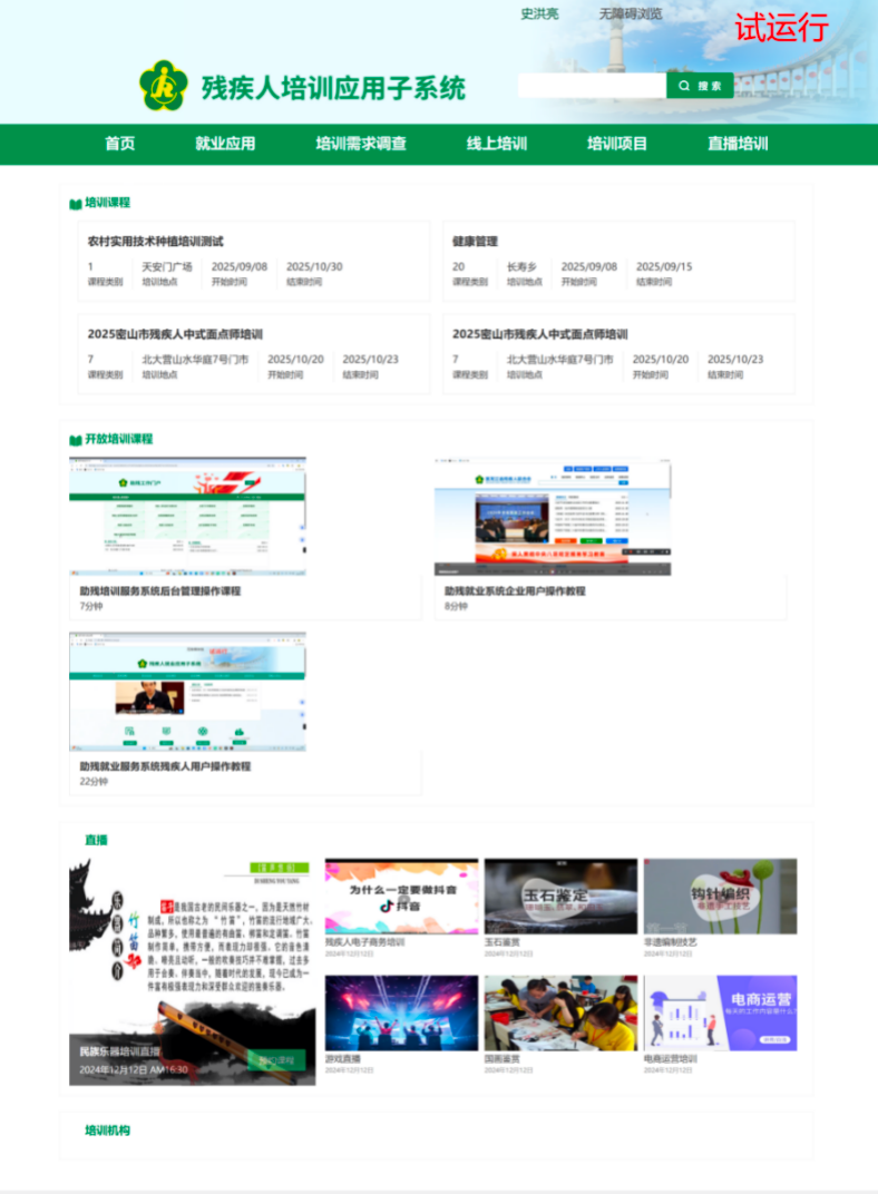 微信图片_2026-04-20_133454_365.png